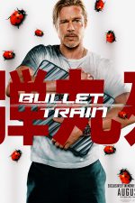 Bullet Train a violent ride starring Brad Pitt - film review