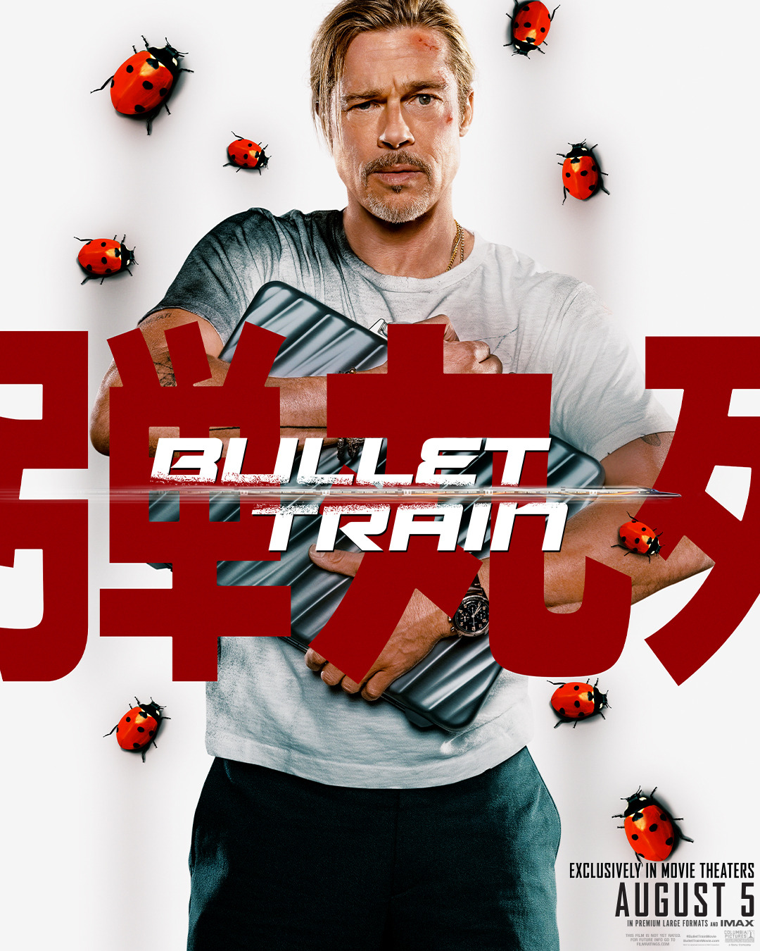 https://www.showtimes.com/images/news/2022/08/bullet_train_ver6_xlg.jpg