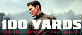 100 YARDS Blu-ray Sweepstakes